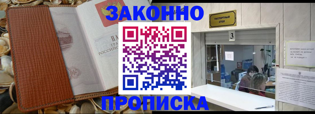регистрация для школы в Истре